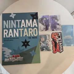 劇場版 忍たま乱太郎 豪華版 パンフレット　特典クリアカード　ウェハースカード