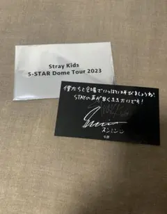 straykidsスキズ スンミン　メッセージカード
