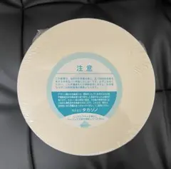 70W セロポリ20白帯SC-Ⅱ ユヤマ分包紙 - メルカリ