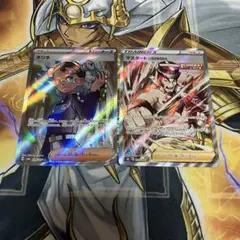 ポケモンカード ネリネ　マスタード　いちげきのかた　sr