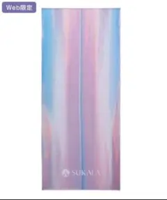 【新品】Web限定商品 SUKALA スカーラ ヨギラグ ピンクマーブル 新品】Web限定商品 SUKALA スカーラ ヨギラグ ピンクマーブル