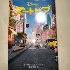 Item thumbnail for item 3b757c93-3ce6-4c3e-bf7a-0e7f60029d71