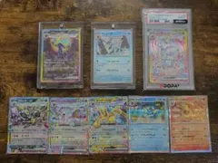ブラッキーex SAR、ニンフィアSAR（PSA10）、グレイシアマスボミラー