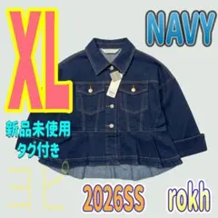 ジーユー ペプラムブルゾン rokh XSサイズ ネイビー 新品 GU ロク ②