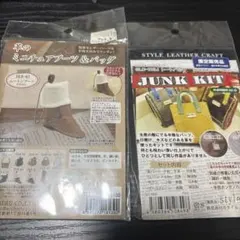 ミニチュア靴型抜き 縫い穴付き レザークラフト - メルカリ