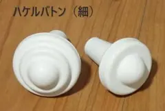 バトントワリング