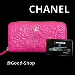シャネル　カメリアno.5　ラムスキン　ピンク　ラウンドファスナー長財布　正規品