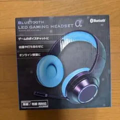 Bluetooth LED ゲーミングヘッドセット α