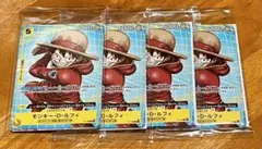 【絶版】 ワンピースカード イベント配布パック マクドナルド 4パックセット