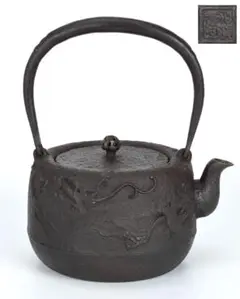 鉄瓶 在銘 刻印 鉄壺 鉄器 時代物 古美術 茶道具4 Yahoo!オークション -「刻印」(鉄瓶) (鉄製)の落札相場・落札価格