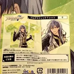 2026年最新】アイドリッシュセブン シャツの人気アイテム - メルカリ