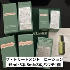 ドゥ・ラ・メール　トリートメントローション　化粧水　サンプルのサムネイル