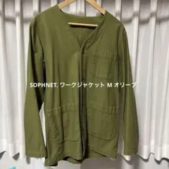 お値下げ❗️SOPHNET. ワークジャケット M オリーブ