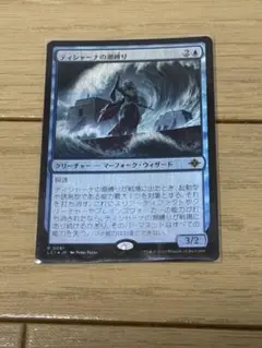 【イモ様専用】ティシャーナの潮縛り　FOIL