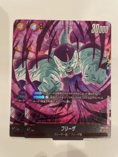 【2枚セット】フリーザ　シークレット 2026年最新】フリーザ シークレット フュージョンワールドの人気