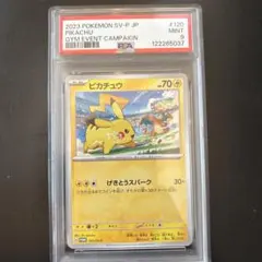 2025年最新】ピカチュウ psa10 スカーレットの人気アイテム