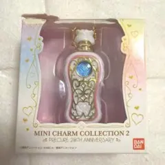 プリキュア ミニチャームコレクション 2 ココロパフューム キュアマリン