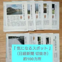 Item thumbnail for item 67869049-5328-4f62-9449-1b4cce0a687d