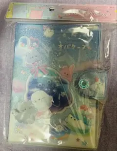 オバケーヌ シールバインダー