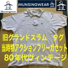 2025年最新】grand_slam_1886の人気アイテム - メルカリ