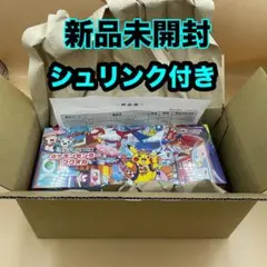 【新品未開封　シュリンク付き】ポケモンセンター フクオカ スペシャルボックス