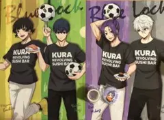 くら寿司　ブルーロック　クリアファイル2枚　マスキングテープ　バッジのセット