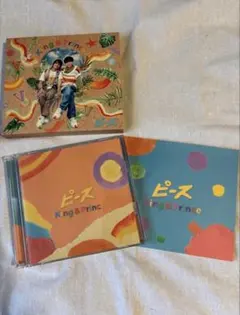 キンプリピース