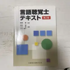 Item thumbnail for item 652a2707-c6c2-437c-b690-8c8942252051