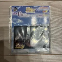 01様 リクエスト 3点 まとめ商品