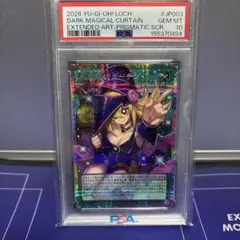 PSA10 鑑定品 クラピカ C133 2001年 ハンターハンター カードダス