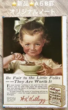 Item thumbnail for item 70603980-542c-4722-8ecb-26d154fbc099