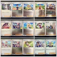 マリィのプライド(ミラー),リーリエの決心(30th)など サポート15種まとめ