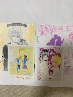 りぼん付録ハニーレモンソーダ生写真など 2025年最新】ハニーレモンソーダ 付録の人気アイテム - メルカリ