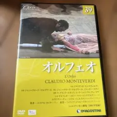 DVD Opera collection 7 ラ・ボエーム デアゴスティーニ - メルカリ