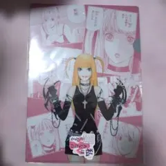 デスノートdmmくじD賞クリアファイル弥海砂