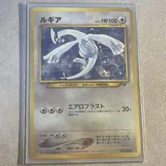 個体良好ルギア_「ポケモンカードGB2 GR団参上！」 promoカ−ド第2弾 