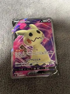 ミミッキュV SR S5I 一撃マスター 073/070