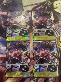 カタクリ　シークレットパラレル　4枚