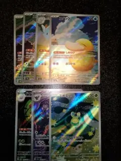 ポケカ　コダック　しめりけ　AR　7枚　まとめ売り