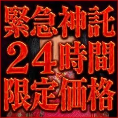 2026年最新】占術の岩床の人気アイテム - メルカリ