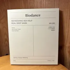 バイオダンスBiodance バイオコラーゲンリアルディープマスク