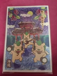 Item thumbnail for item 717aaeed-f0e7-4757-901e-9cfa885e4acc