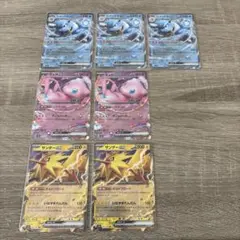 リザードンex ミュウex RR ノーマル 引退品 まとめ売り - メルカリ