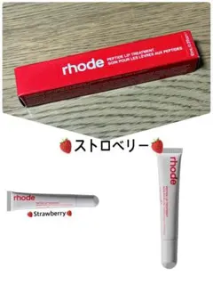 RHODEヘイリー LEAN リップ シェイプ ミラー セット - メルカリ