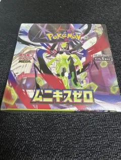 BOX】 拡張パック ステラミラクル ムニキスゼロ未開封シュリンク付き