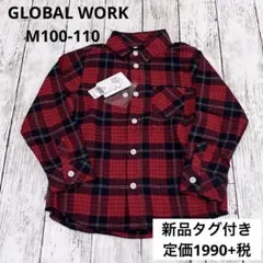【新品】グローバルワーク ネルチェックシャツ M 100-110 赤