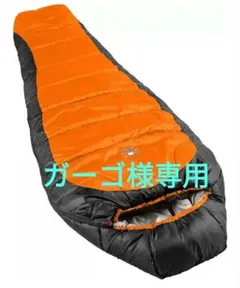 2025年最新】coleman 寝袋 マミー型の人気アイテム - メルカリ