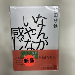 06S-10　なんかいやな感じ