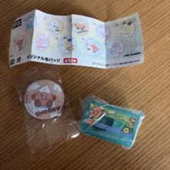 BT21 SHOOKYカプセルトイ　ブルー