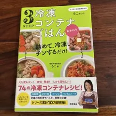 tomo様 リクエスト 2点 まとめ商品
